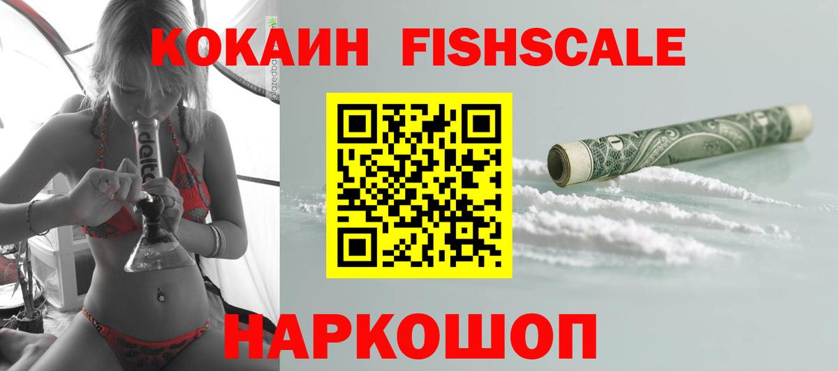 Cocaine  Назарово  Меф МЯУ МЯУ   Вход с VPN  ГАШИШ  Мефедрон  ТГК  Каннабис  A-PVP СОЛЬ кристаллы 