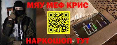 тгк Донецк