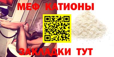 тгк Донецк