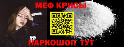 мефедрон мука Дубна