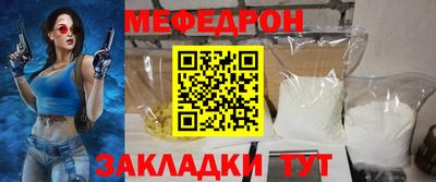 тгк Донецк