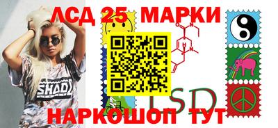 тгк Донецк