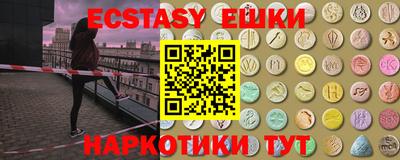 тгк Донецк