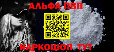 тгк Донецк
