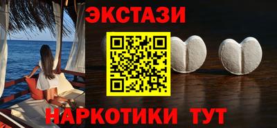 тгк Донецк