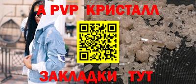 тгк Донецк