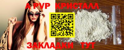 тгк Донецк