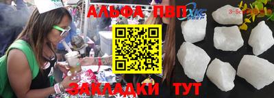 мефедрон мука Дубна