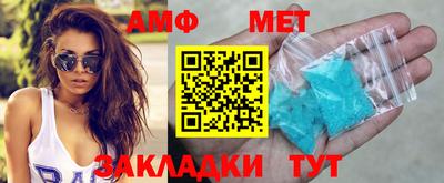 тгк Донецк