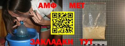 тгк Донецк