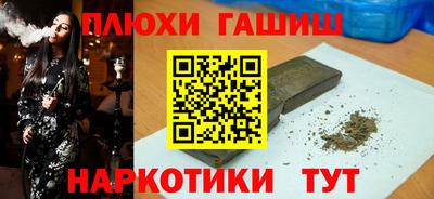 тгк Донецк