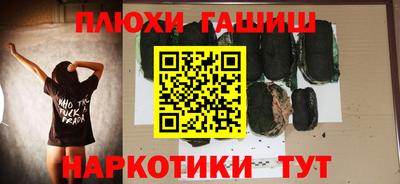 тгк Донецк