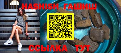 тгк Донецк