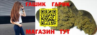 тгк Донецк