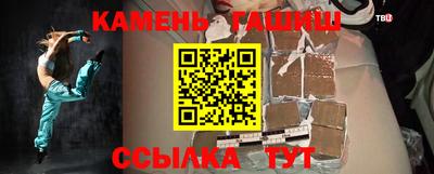 тгк Донецк