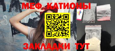 тгк Донецк