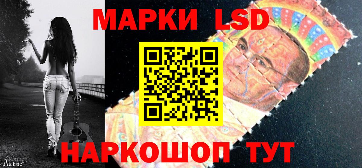 блэк спрут зеркало  Лсд 25 экстази кислота  Вход с VPN  Назарово 