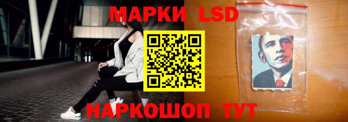 LSD-25 экстази ecstasy Назарово