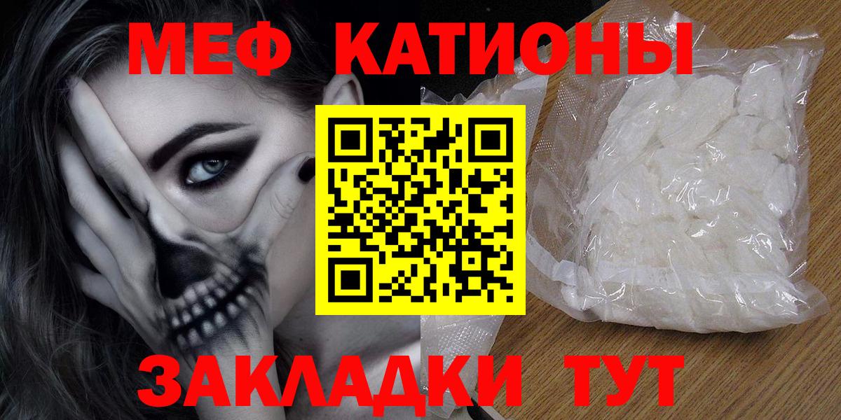 Меф Назарово
