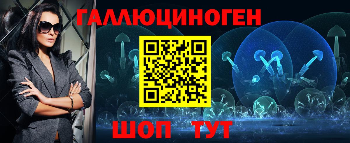 Псилоцибиновые грибы мухоморы  Вход с VPN  купить наркотики цена  Назарово 