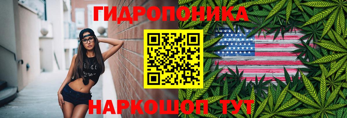 Канабис OG Kush  Конопля Amnesia  Назарово  Вход с VPN  МАРИХУАНА Amnesia 